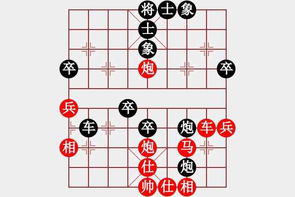 象棋棋譜圖片：升勢戀人(3段)-負-飛天望月(月將) - 步數(shù)：50 