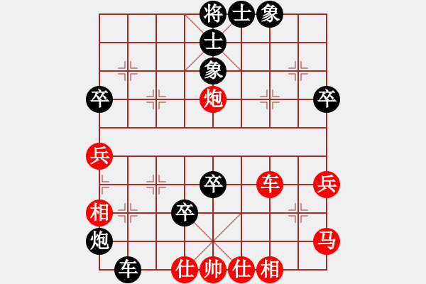 象棋棋譜圖片：升勢戀人(3段)-負-飛天望月(月將) - 步數(shù)：60 