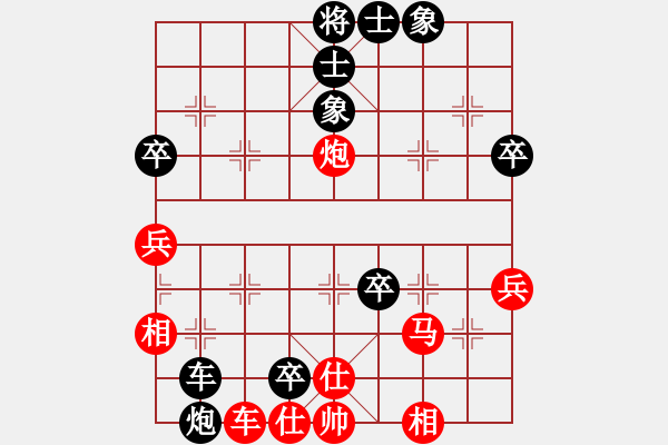 象棋棋譜圖片：升勢戀人(3段)-負-飛天望月(月將) - 步數(shù)：70 