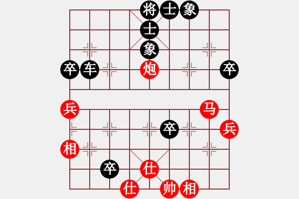 象棋棋譜圖片：升勢戀人(3段)-負-飛天望月(月將) - 步數(shù)：76 