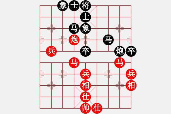 象棋棋譜圖片：山東雷諾品牌 李成蹊 勝 四川成都懿錦金弈 楊輝 - 步數(shù)：80 