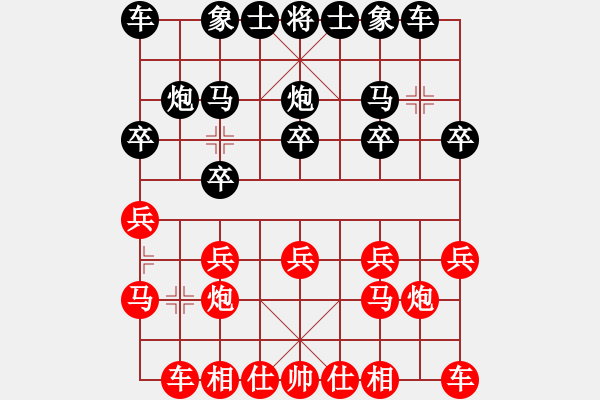 象棋棋譜圖片：努力向上(9星)-和-絕殺(9星) - 步數(shù)：10 