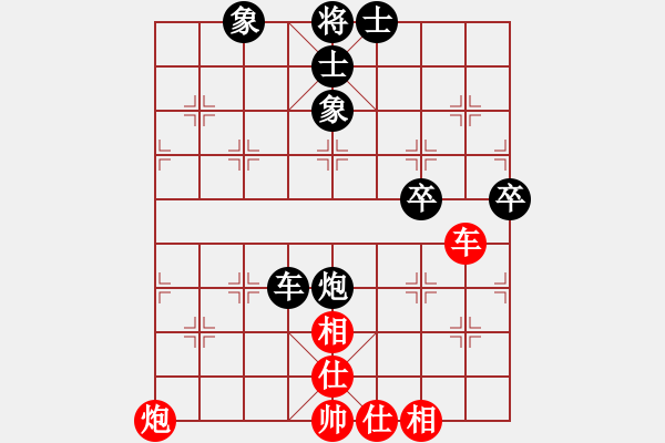 象棋棋譜圖片：努力向上(9星)-和-絕殺(9星) - 步數(shù)：100 