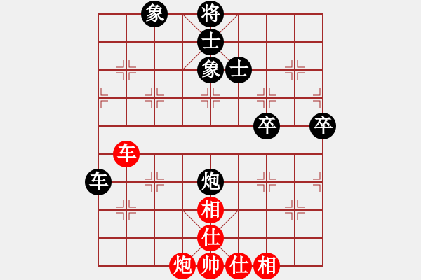 象棋棋譜圖片：努力向上(9星)-和-絕殺(9星) - 步數(shù)：120 