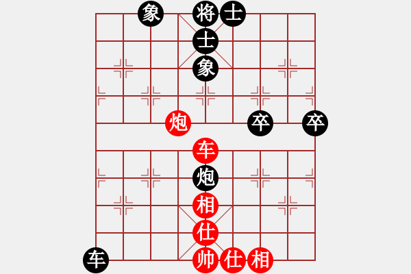 象棋棋譜圖片：努力向上(9星)-和-絕殺(9星) - 步數(shù)：130 