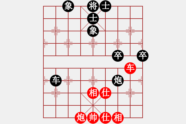 象棋棋譜圖片：努力向上(9星)-和-絕殺(9星) - 步數(shù)：140 