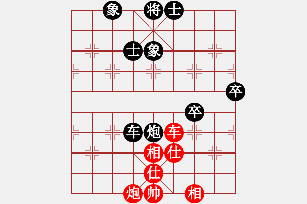 象棋棋譜圖片：努力向上(9星)-和-絕殺(9星) - 步數(shù)：150 