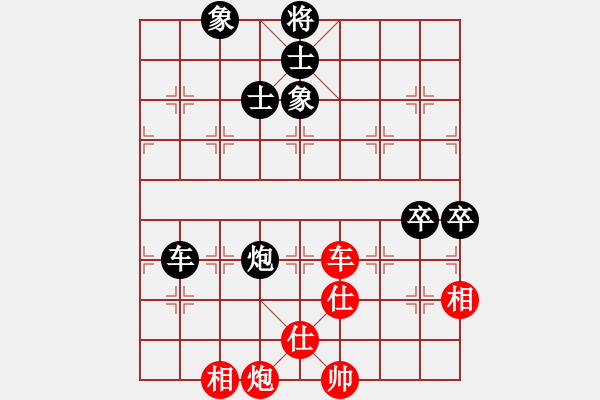 象棋棋譜圖片：努力向上(9星)-和-絕殺(9星) - 步數(shù)：160 