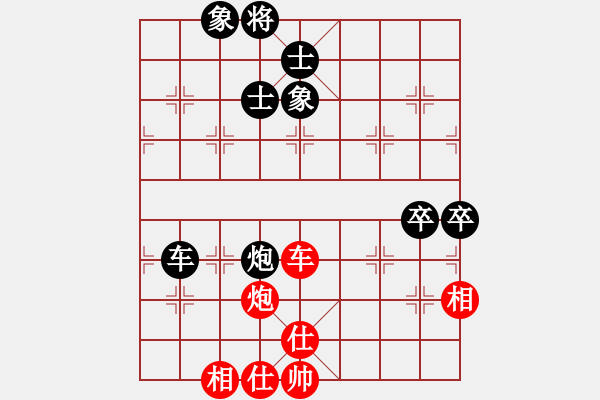 象棋棋譜圖片：努力向上(9星)-和-絕殺(9星) - 步數(shù)：170 