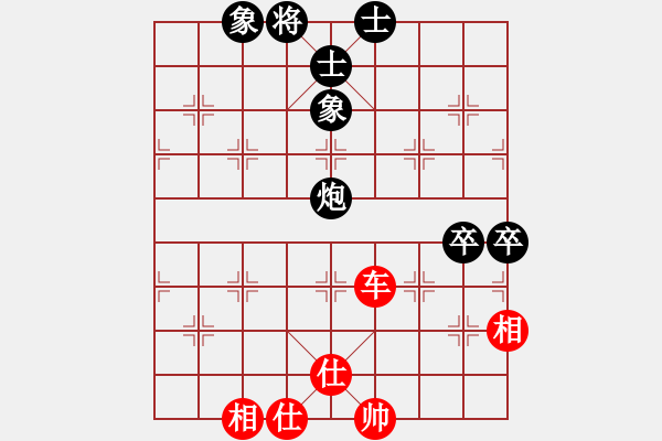 象棋棋譜圖片：努力向上(9星)-和-絕殺(9星) - 步數(shù)：180 