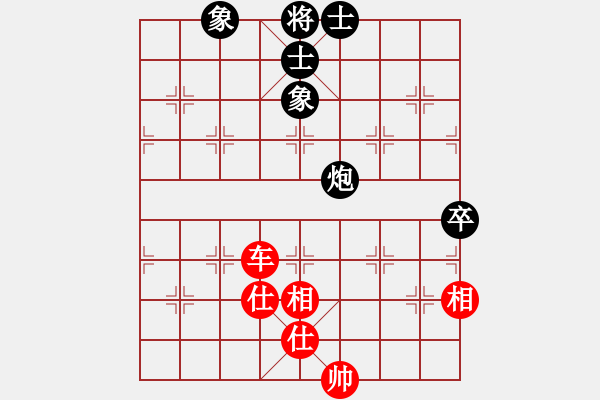 象棋棋譜圖片：努力向上(9星)-和-絕殺(9星) - 步數(shù)：190 