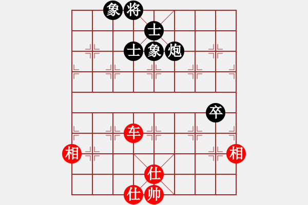 象棋棋譜圖片：努力向上(9星)-和-絕殺(9星) - 步數(shù)：200 