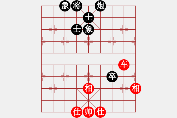 象棋棋譜圖片：努力向上(9星)-和-絕殺(9星) - 步數(shù)：210 