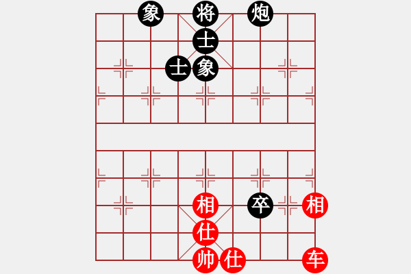 象棋棋譜圖片：努力向上(9星)-和-絕殺(9星) - 步數(shù)：220 