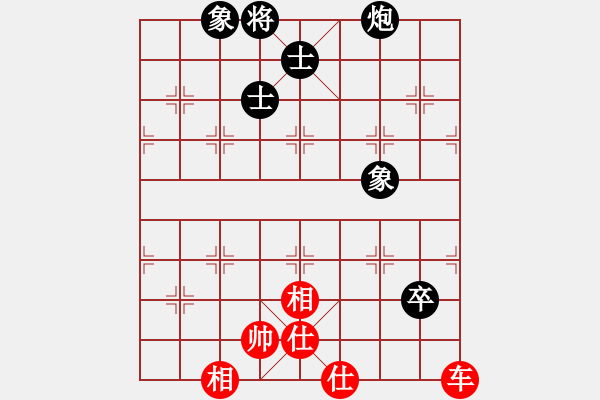 象棋棋譜圖片：努力向上(9星)-和-絕殺(9星) - 步數(shù)：230 