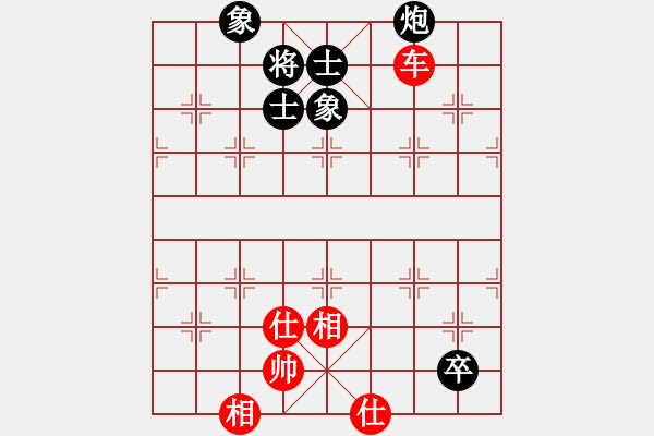 象棋棋譜圖片：努力向上(9星)-和-絕殺(9星) - 步數(shù)：240 