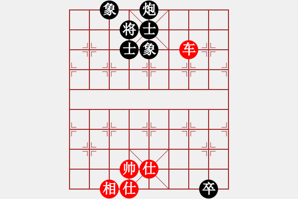 象棋棋譜圖片：努力向上(9星)-和-絕殺(9星) - 步數(shù)：250 