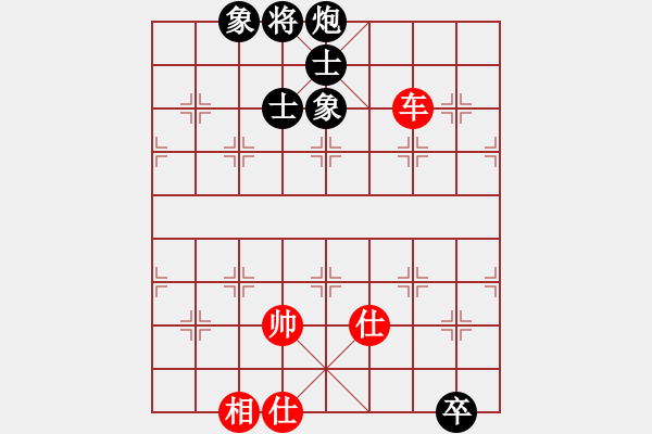 象棋棋譜圖片：努力向上(9星)-和-絕殺(9星) - 步數(shù)：260 