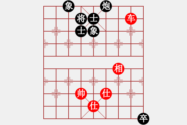 象棋棋譜圖片：努力向上(9星)-和-絕殺(9星) - 步數(shù)：270 