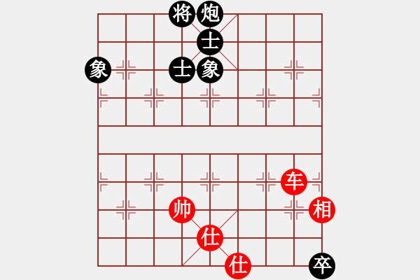 象棋棋譜圖片：努力向上(9星)-和-絕殺(9星) - 步數(shù)：280 