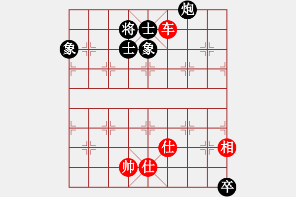 象棋棋譜圖片：努力向上(9星)-和-絕殺(9星) - 步數(shù)：290 