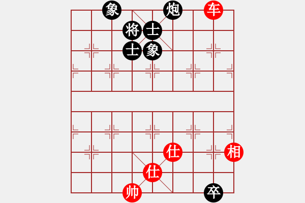 象棋棋譜圖片：努力向上(9星)-和-絕殺(9星) - 步數(shù)：300 