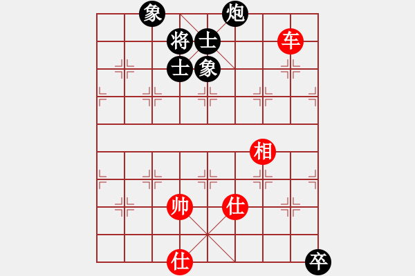 象棋棋譜圖片：努力向上(9星)-和-絕殺(9星) - 步數(shù)：310 