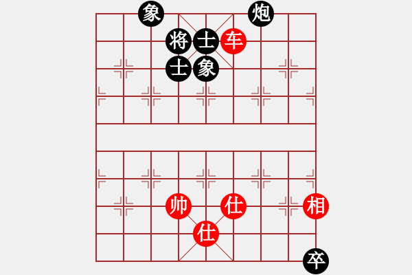 象棋棋譜圖片：努力向上(9星)-和-絕殺(9星) - 步數(shù)：320 