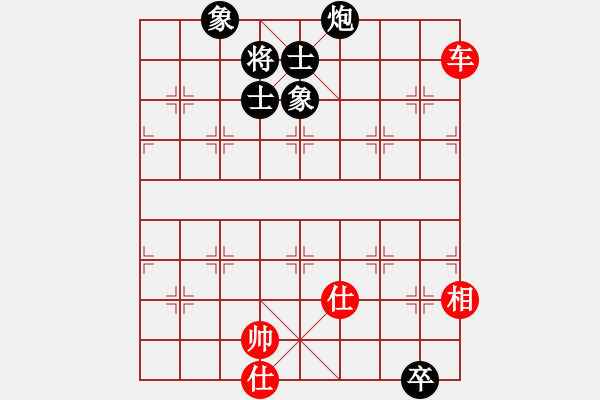 象棋棋譜圖片：努力向上(9星)-和-絕殺(9星) - 步數(shù)：330 