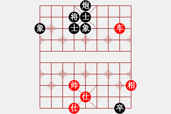 象棋棋譜圖片：努力向上(9星)-和-絕殺(9星) - 步數(shù)：340 