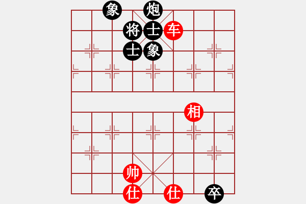 象棋棋譜圖片：努力向上(9星)-和-絕殺(9星) - 步數(shù)：350 