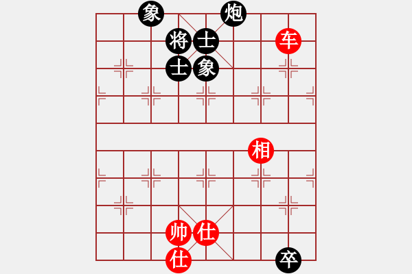 象棋棋譜圖片：努力向上(9星)-和-絕殺(9星) - 步數(shù)：360 