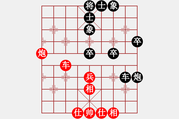 象棋棋譜圖片：努力向上(9星)-和-絕殺(9星) - 步數(shù)：50 