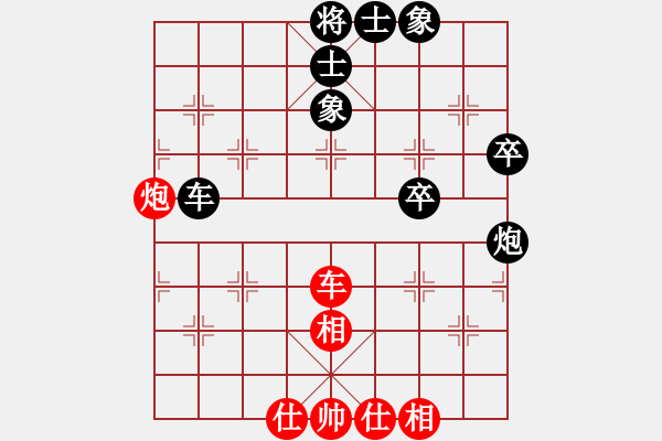 象棋棋譜圖片：努力向上(9星)-和-絕殺(9星) - 步數(shù)：60 