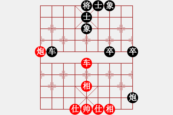 象棋棋譜圖片：努力向上(9星)-和-絕殺(9星) - 步數(shù)：70 