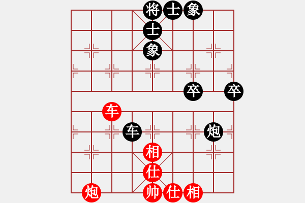 象棋棋譜圖片：努力向上(9星)-和-絕殺(9星) - 步數(shù)：80 