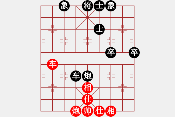 象棋棋譜圖片：努力向上(9星)-和-絕殺(9星) - 步數(shù)：90 