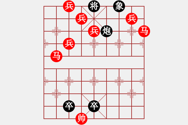 象棋棋譜圖片：亮劍03 【王方權(quán)】 - 步數(shù)：0 