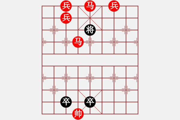 象棋棋譜圖片：亮劍03 【王方權(quán)】 - 步數(shù)：20 