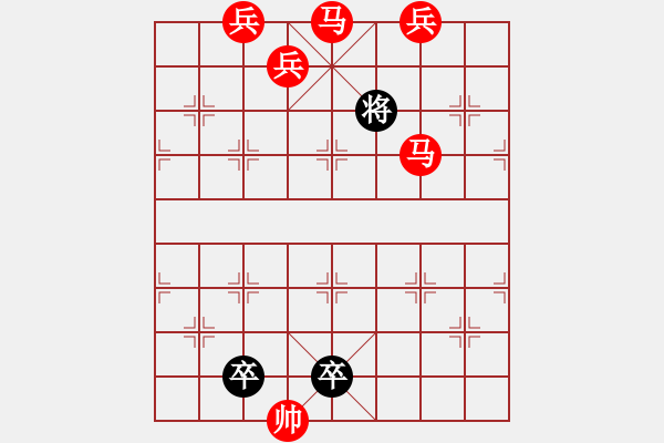 象棋棋譜圖片：亮劍03 【王方權(quán)】 - 步數(shù)：35 