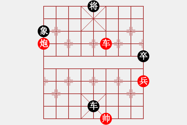 象棋棋譜圖片：阮成保 先勝 賴?yán)硇?- 步數(shù)：100 