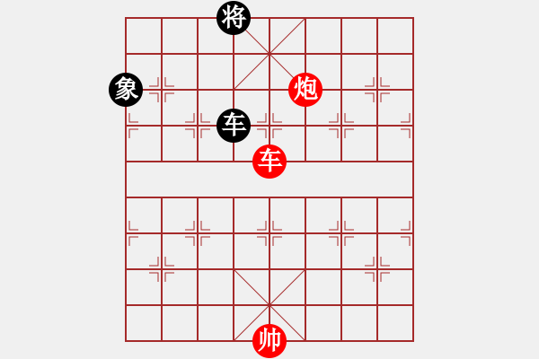 象棋棋譜圖片：阮成保 先勝 賴?yán)硇?- 步數(shù)：120 