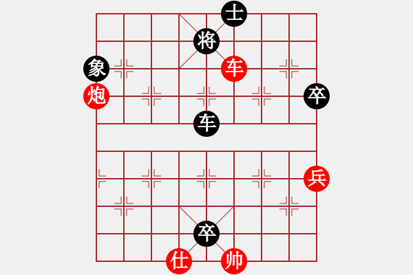 象棋棋譜圖片：阮成保 先勝 賴?yán)硇?- 步數(shù)：90 