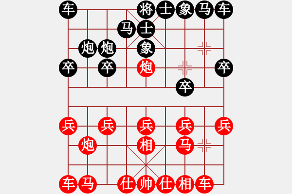 象棋棋譜圖片：圣誕老人[983921399] -VS- 君子劍[2356803169] - 步數(shù)：10 