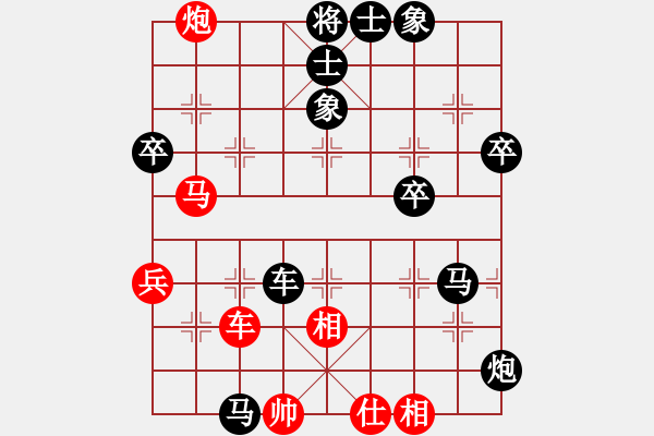 象棋棋譜圖片：圣誕老人[983921399] -VS- 君子劍[2356803169] - 步數(shù)：60 