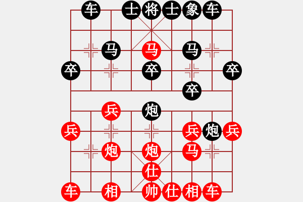 象棋棋譜圖片：人機(jī)對(duì)戰(zhàn) 2024-12-3 20:21 - 步數(shù)：21 