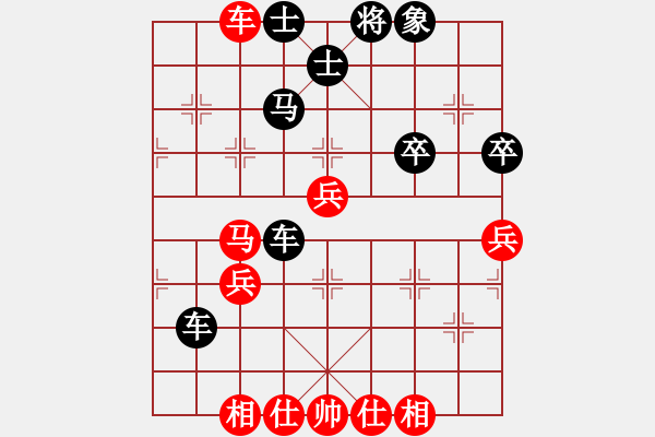 象棋棋譜圖片：╰★星星之火[紅]先負(fù) -VS- ╰★瘋、 神—依…戀[黑] - 步數(shù)：50 