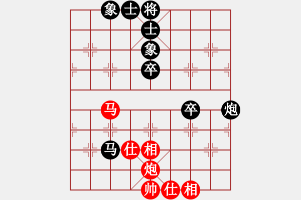 象棋棋谱图片：赵勇霖 和 延振龙 - 步数：140 