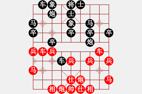 象棋棋谱图片：赵勇霖 和 延振龙 - 步数：30 