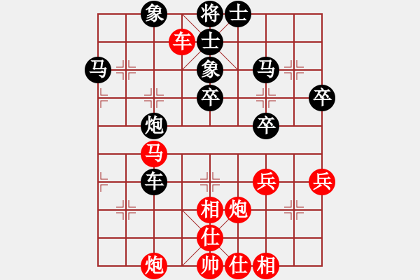 象棋棋谱图片：赵勇霖 和 延振龙 - 步数：80 